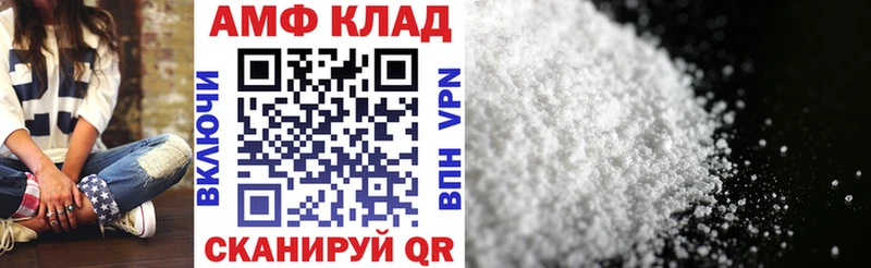продажа наркотиков Печоры Amphetamine 98%