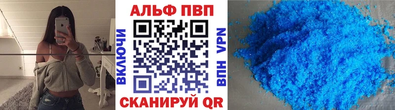 A-PVP Соль  Печоры 
