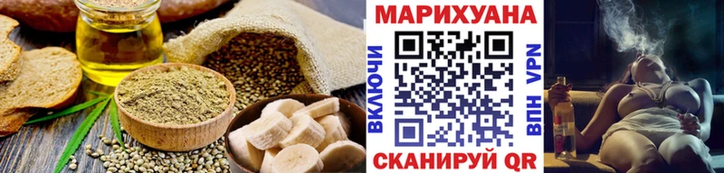 Cannafood марихуана  Печоры 