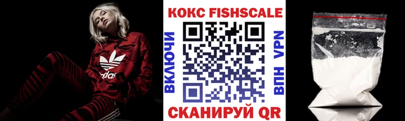 Cocaine VHQ  ОМГ ОМГ зеркало  Печоры 