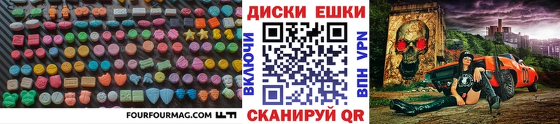 blacksprut как войти  Печоры  Ecstasy ешки 