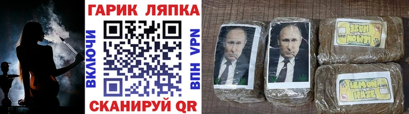 Гашиш hashish  Печоры 