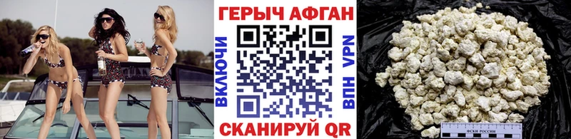 ОМГ ОМГ вход  Печоры  ГЕРОИН хмурый  закладки 