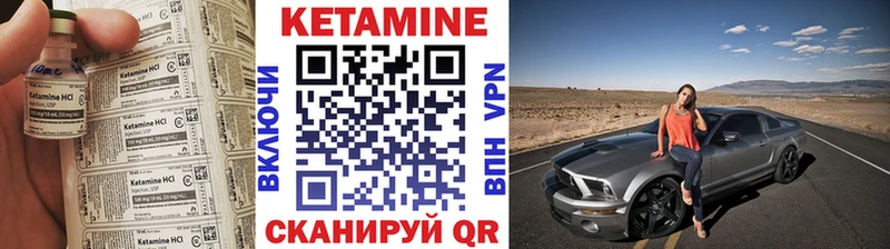 продажа наркотиков Печоры Кетамин VHQ