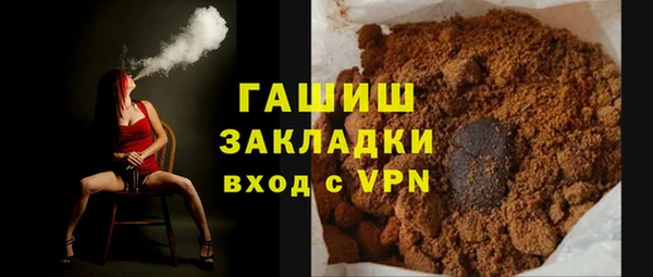 гашик Алзамай