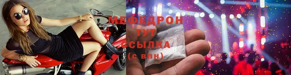 кокаин Арсеньев