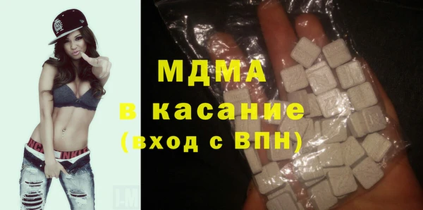 кокаин Арсеньев