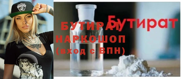 mdma Каменск-Шахтинский