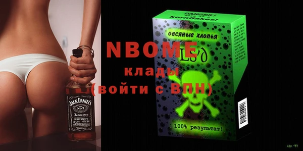 кокаин Арсеньев
