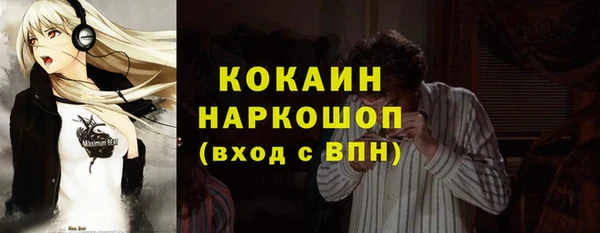 spice Армянск
