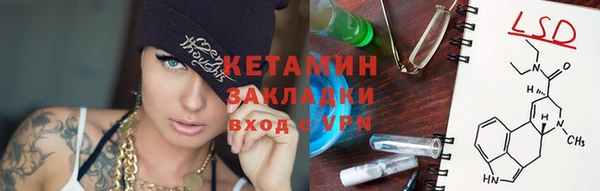spice Армянск