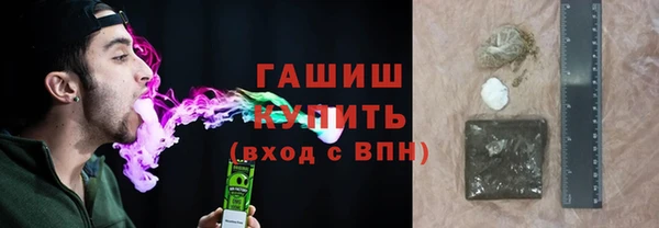 кокаин Арсеньев