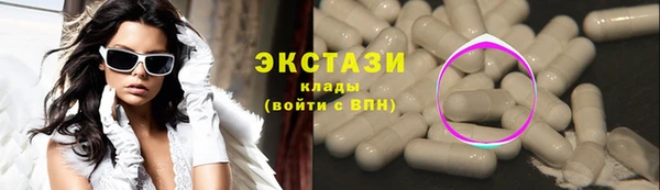 синтетический гашиш Алексеевка