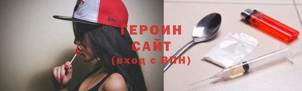 spice Армянск
