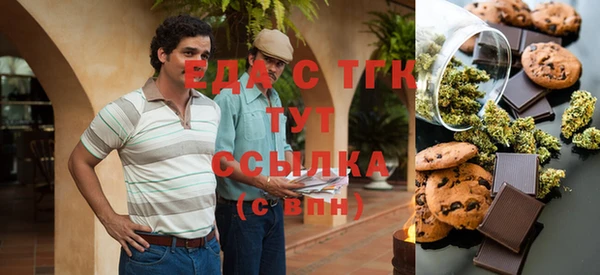 кокаин Арсеньев