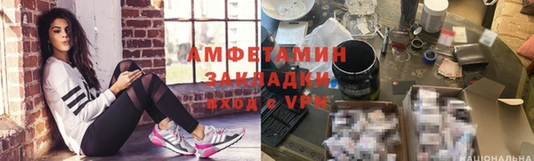 кокаин Арсеньев