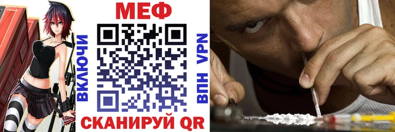 Меф кристаллы  где найти   Печоры 