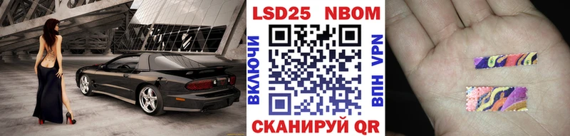 закладки  Печоры  Марки N-bome 1,5мг 