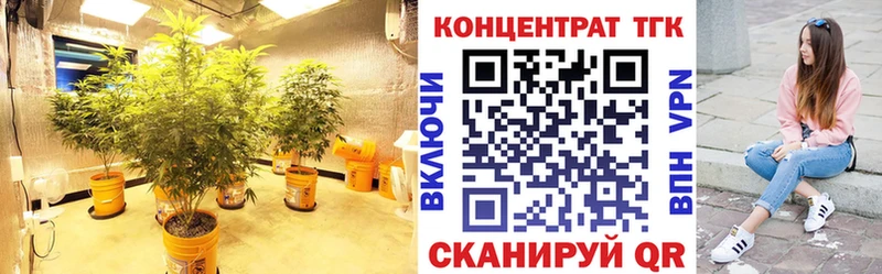 купить наркоту  Печоры  Дистиллят ТГК концентрат 
